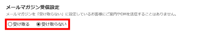 DUGAの会員登録の手順